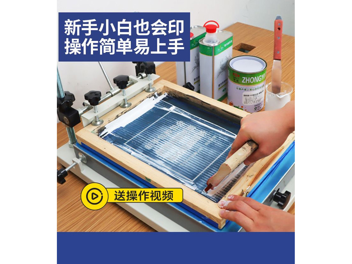 高精密锡膏丝印台系列